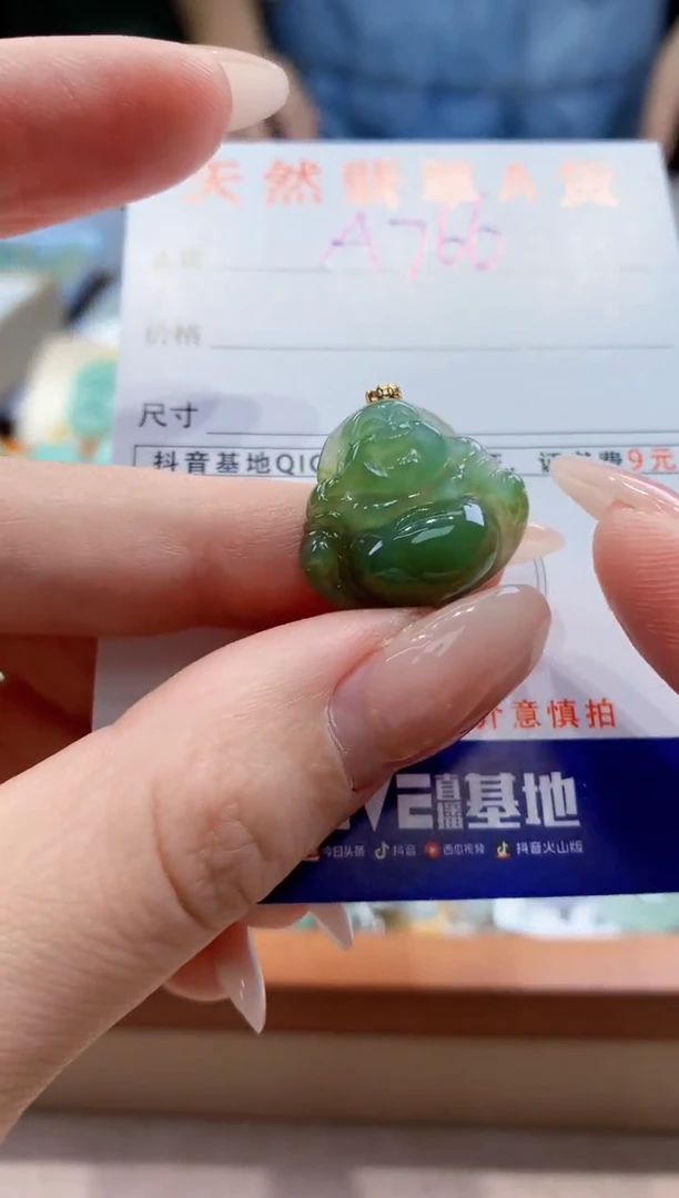 翡翠未镶嵌颈饰天然A货翡翠挂件