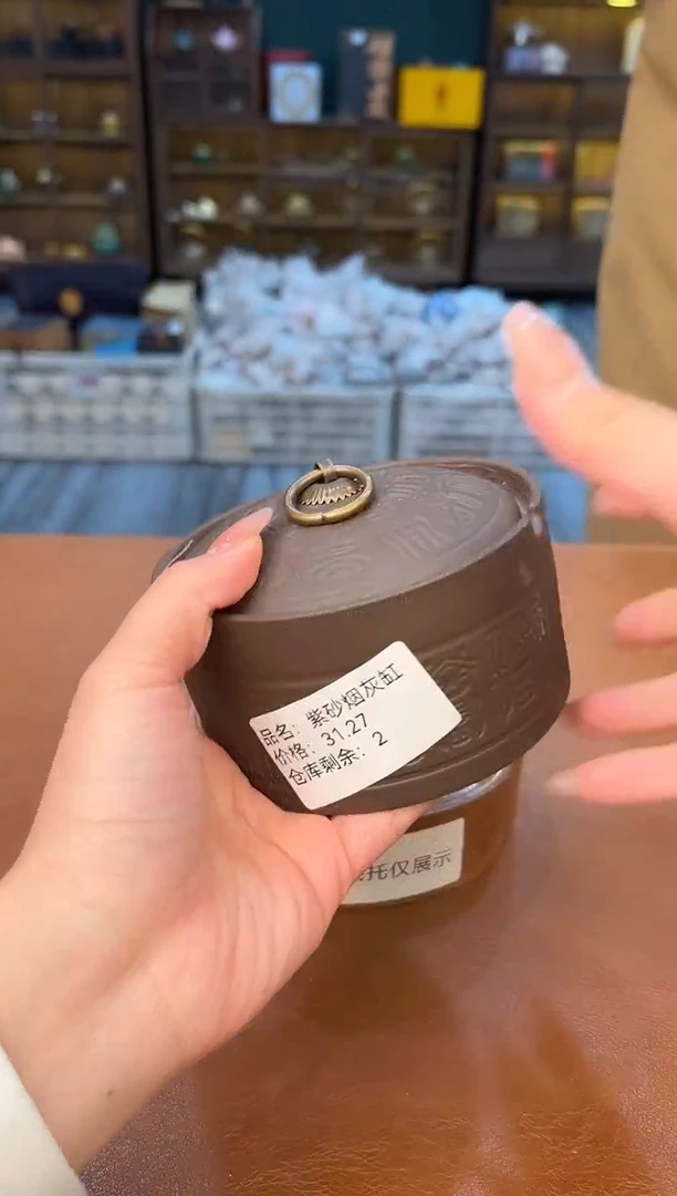 【闪购商品】熹物茶空间清仓福利品111111