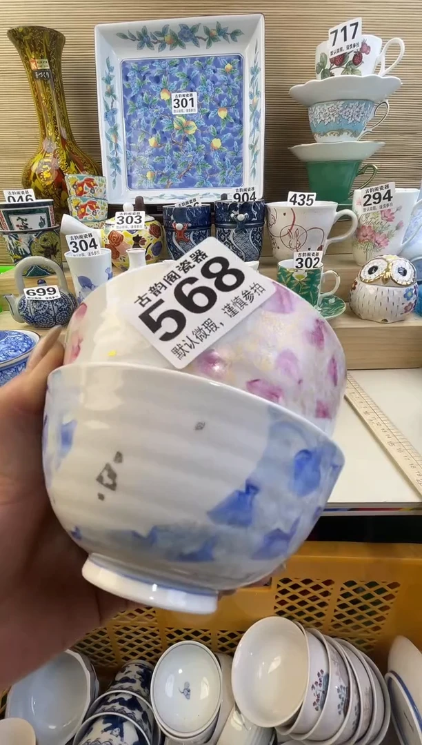 摆件玉*摆件瓷器瓷器瓷器