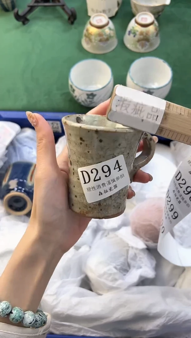 【闪购商品】瓷片          D294