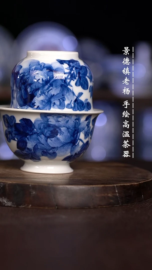 微瑕福利 现代瓷 瑕 150 盖碗+杯子