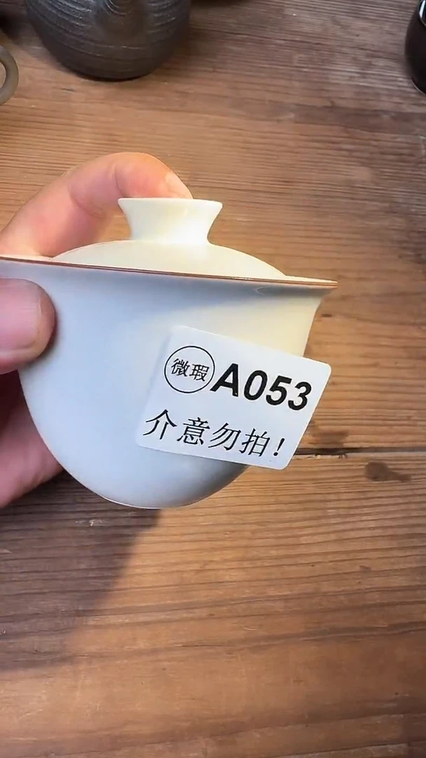婺州窑龙窑烧制技艺盖碗（A053