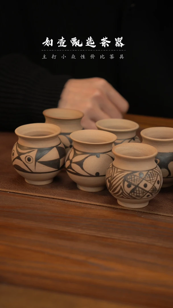 【闪购商品】如壹陶艺甄选手工同款多样性发其一