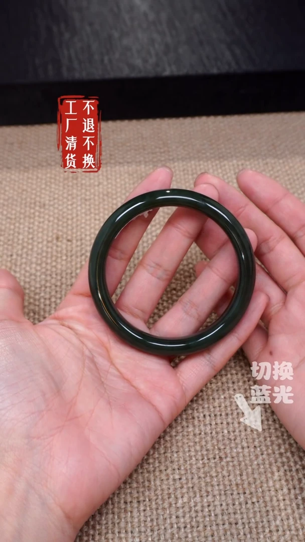 【闪购商品】和田玉手镯未镶嵌313工厂抛货 不退不换