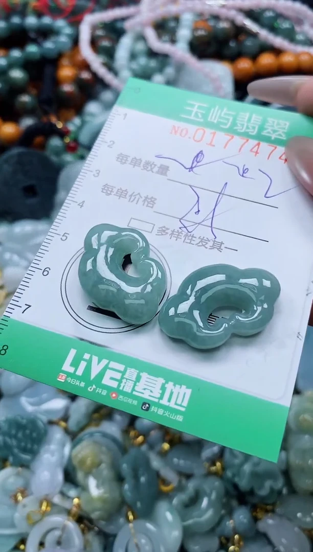 翡翠未镶嵌颈饰闪购0177474