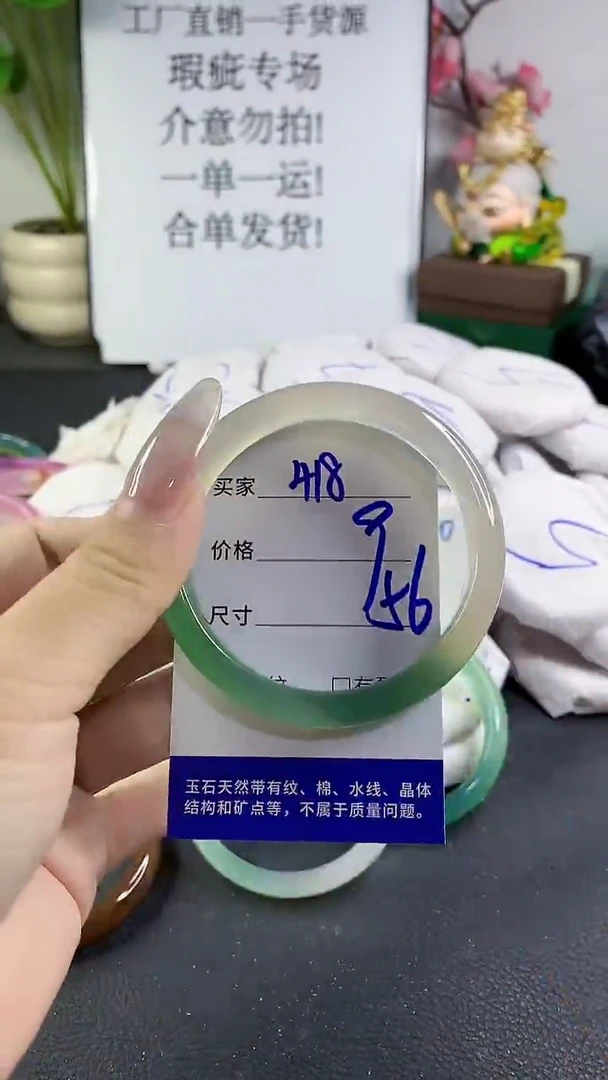 手镯玛瑙/玉髓未镶嵌418