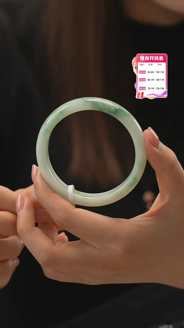 【闪购商品】翡翠手镯未镶嵌13号
