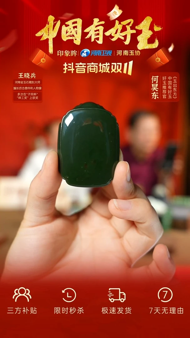 颈饰未镶嵌和田玉eb 57 yh