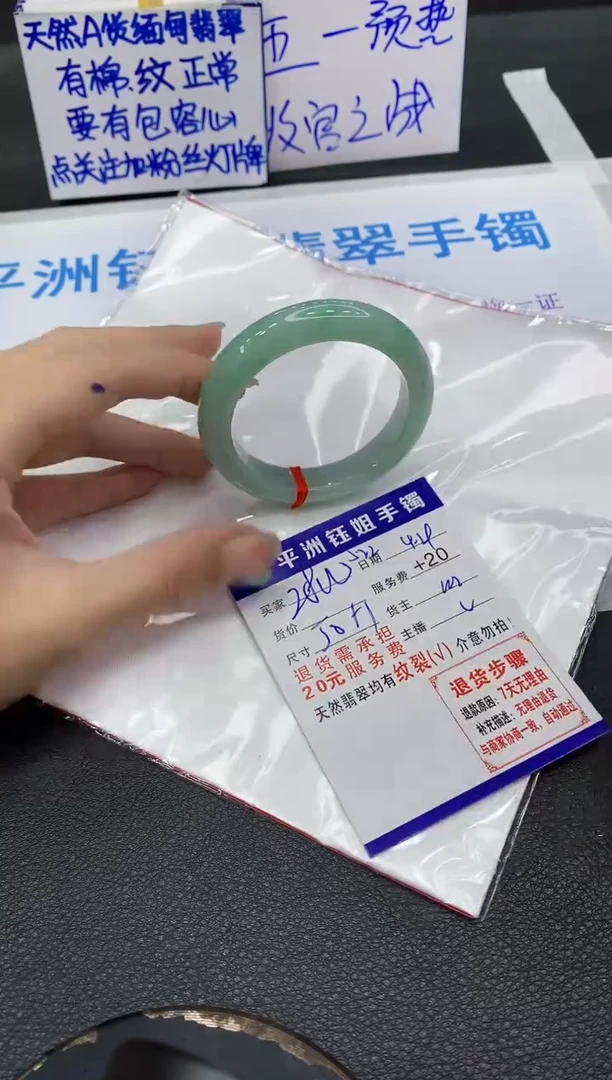 翡翠手镯未镶嵌111111111111