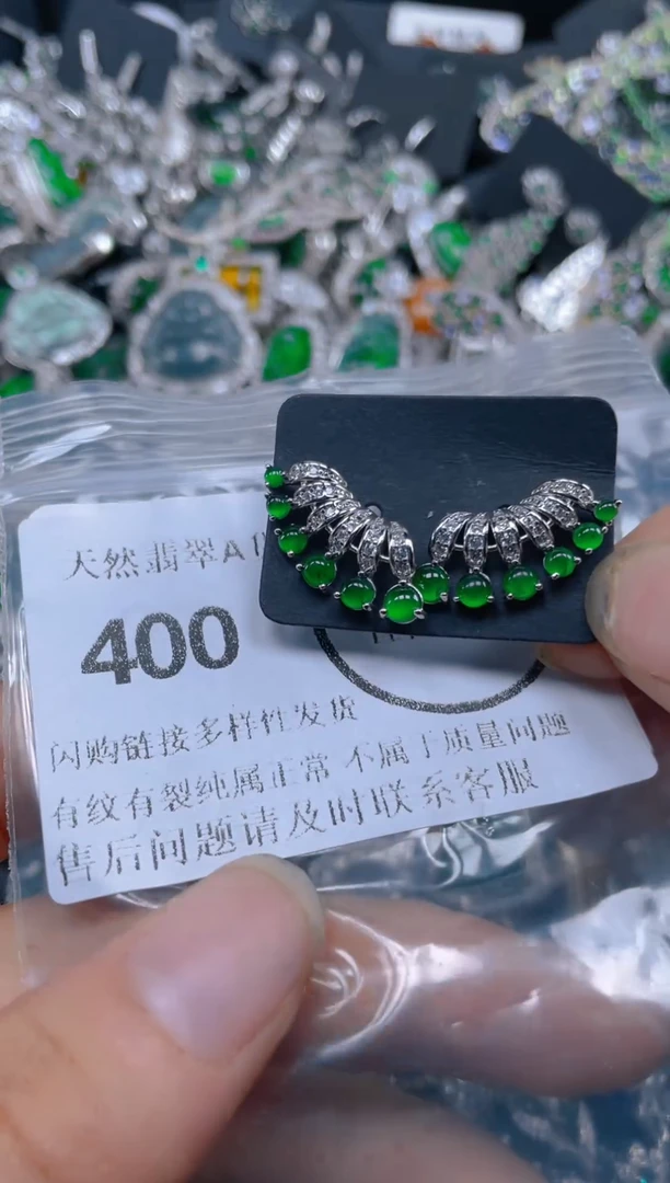 颈饰未镶嵌翡翠400