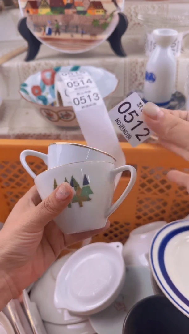 512默认微瑕，满20元包邮