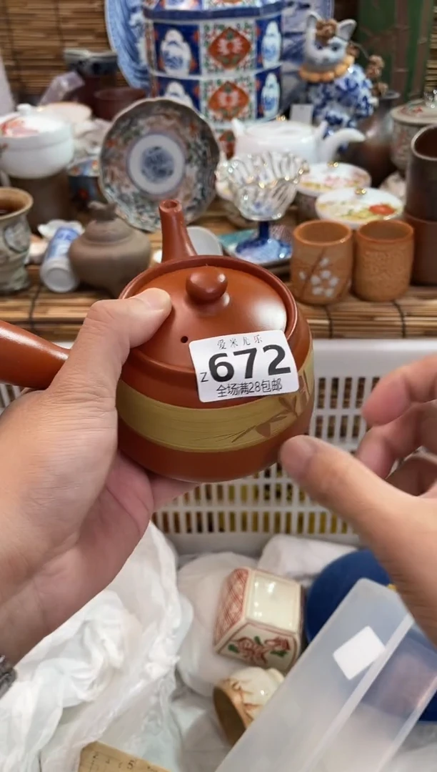 重**发全场满28包邮，陶瓷茶具瓷器