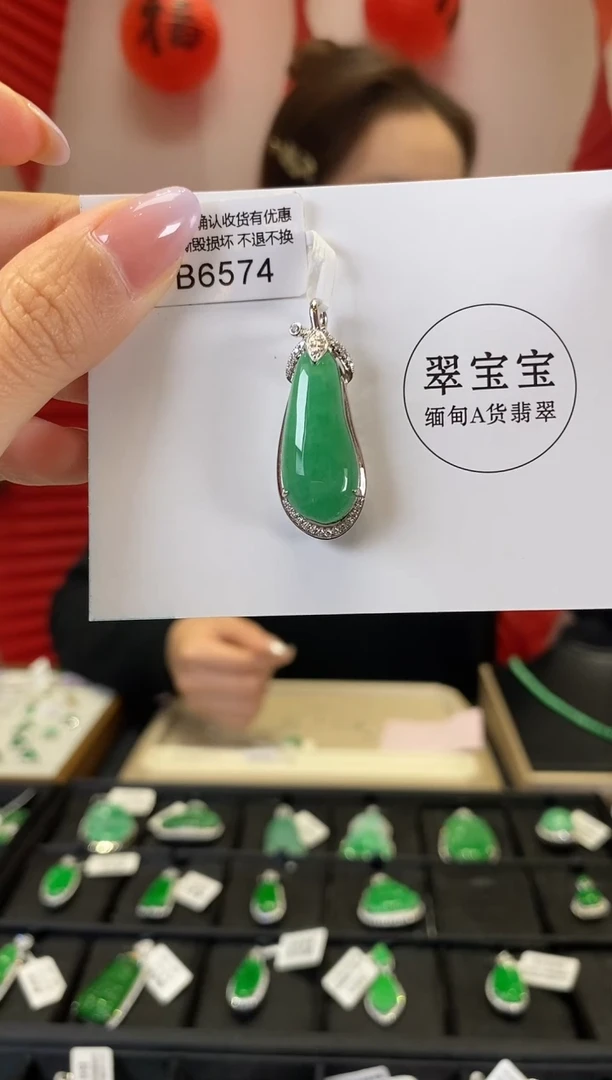 【闪购商品】翡翠颈饰18K金镶嵌B6574 福瓜 含运营费