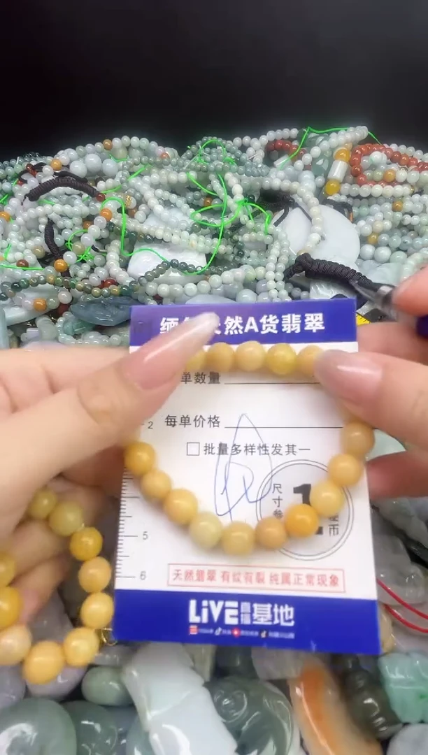 颈饰未镶嵌翡翠颈饰 未镶嵌 翡翠062