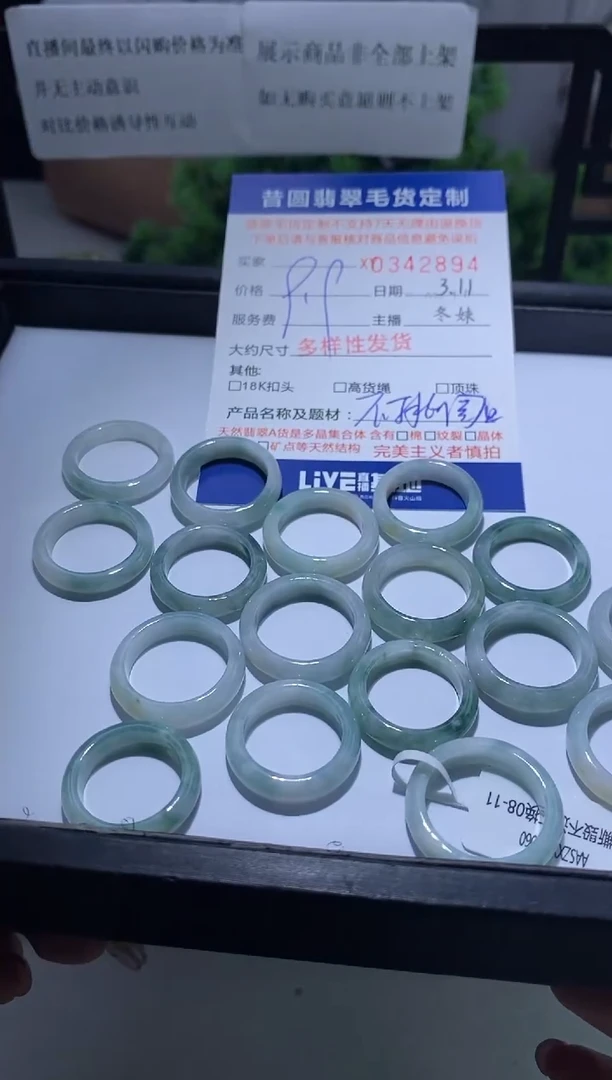 【闪购商品】翡翠颈饰未镶嵌多样性发其一342894
