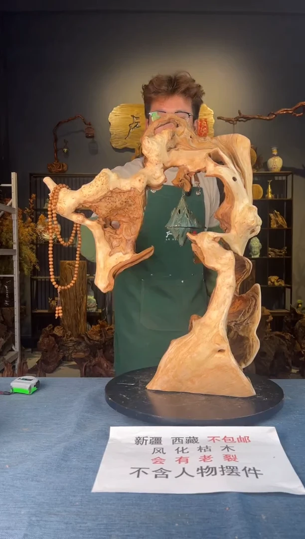 【闪购商品】木卢师傅根艺作品(不包含人物摆件）