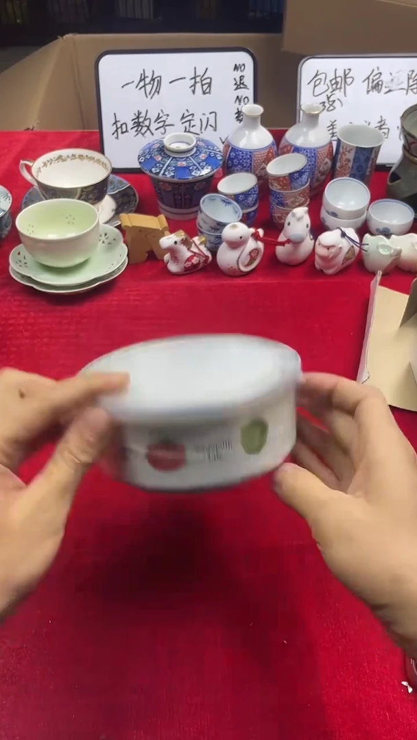 ?****?上乘杂项瓷瓷瓷瓷瓷瓷416