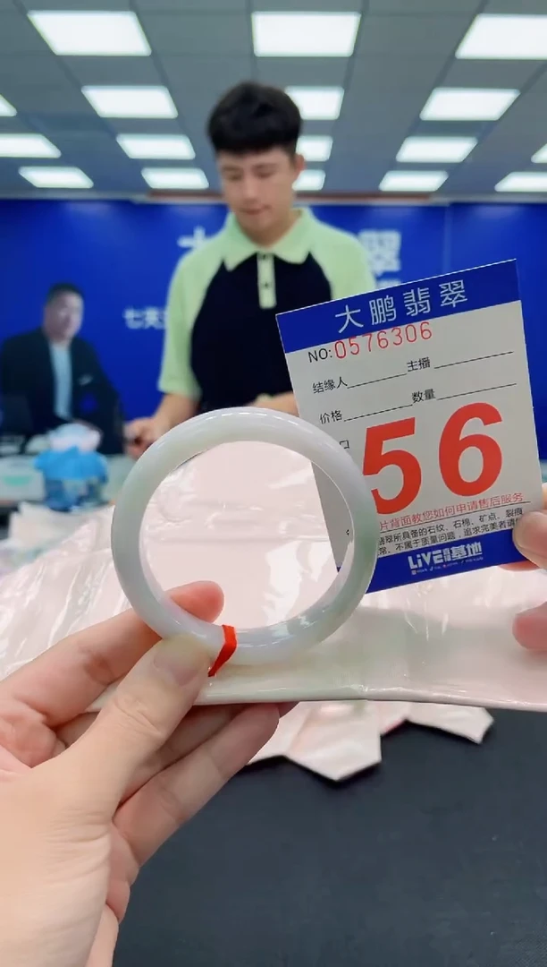 未镶嵌手镯翡翠AAAAAAAAA