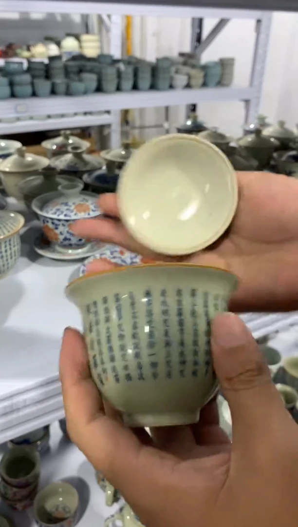 【新粉福利】微微瑕疵盖碗主人杯@@@