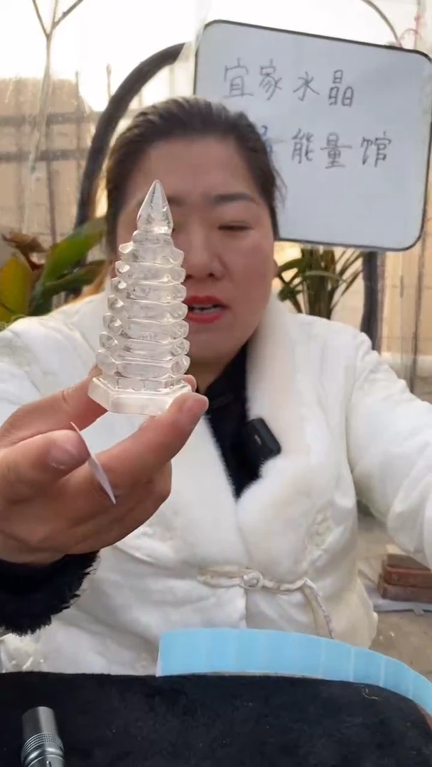 【闪购商品】水晶文昌塔未镶嵌白水晶文昌塔DD725