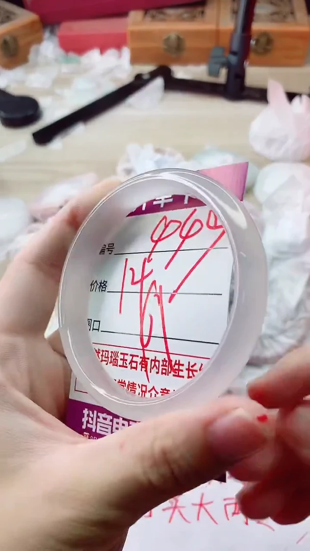 手镯玛瑙/玉髓未镶嵌449