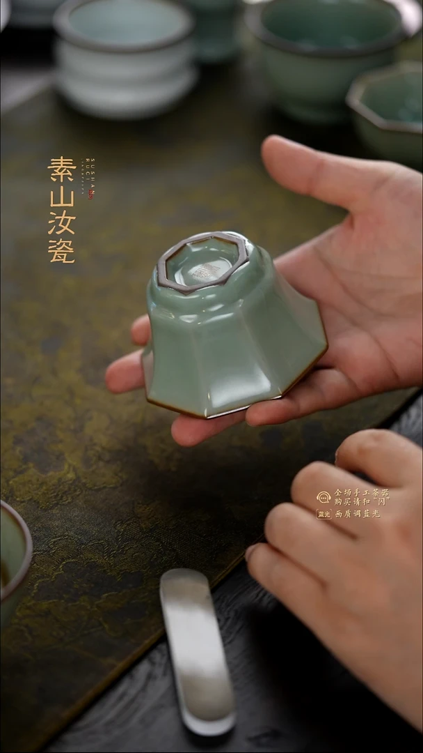 飘柴窑藏器粉青八方杯
