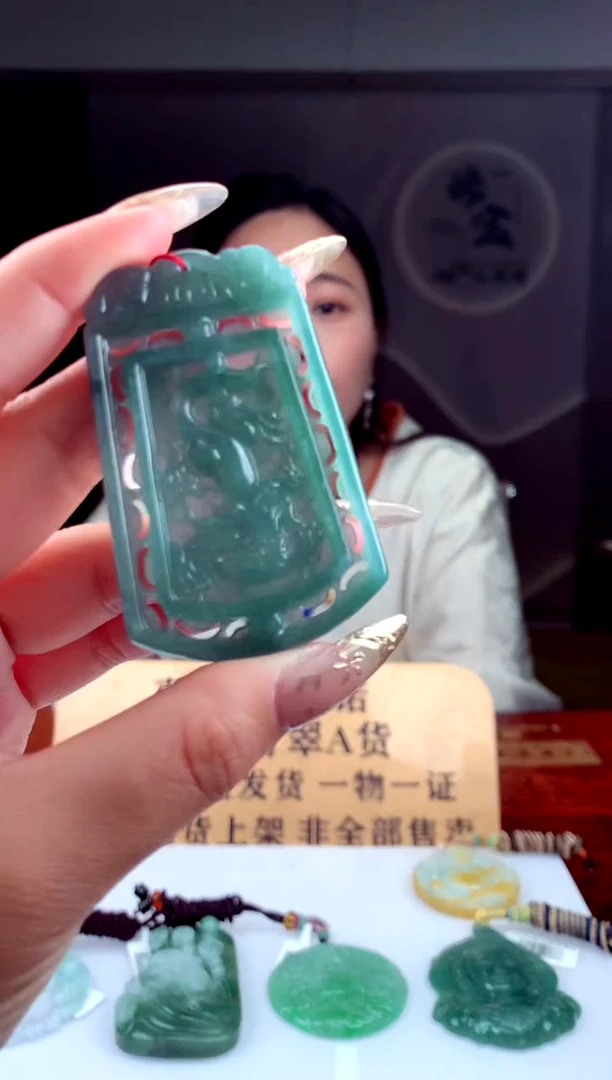 【闪购商品】定制翡翠未镶嵌（天然A货翡翠拍一发一）