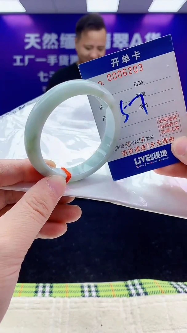 未镶嵌手镯翡翠AAAAAAAAAAAA