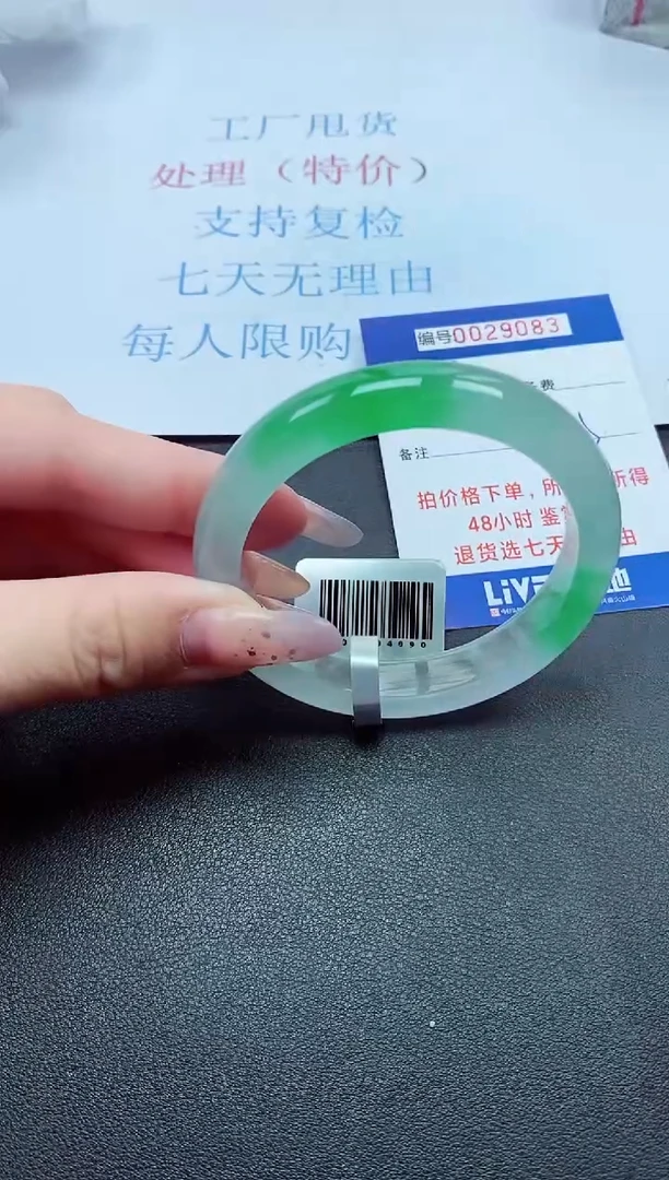 以实物为准000029083