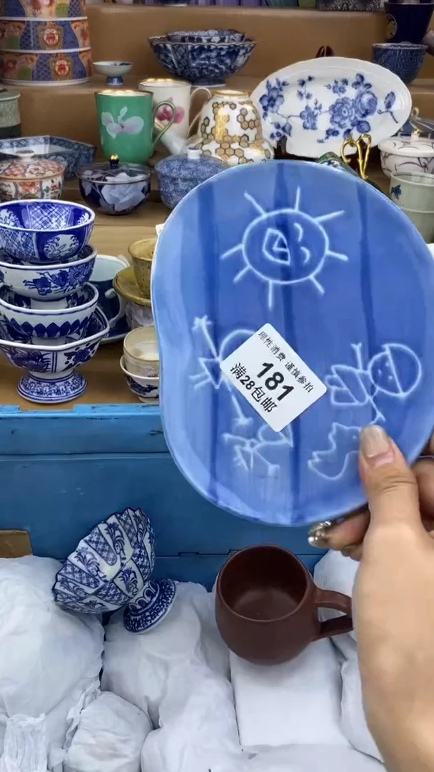 【闪购商品】杯瓷色工艺品品品品181