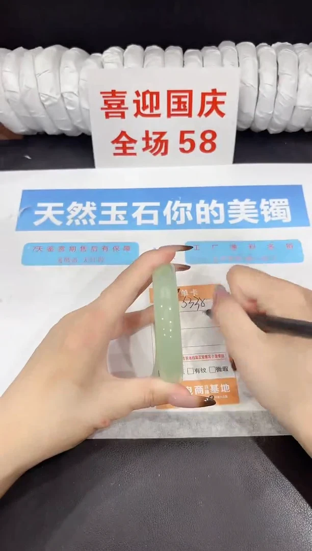 未镶嵌手镯石英质玉s335-60