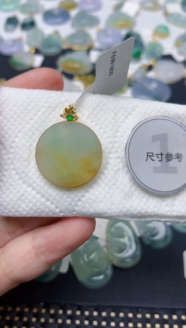 颈饰18K金镶嵌翡翠天然缅甸A货翡翠