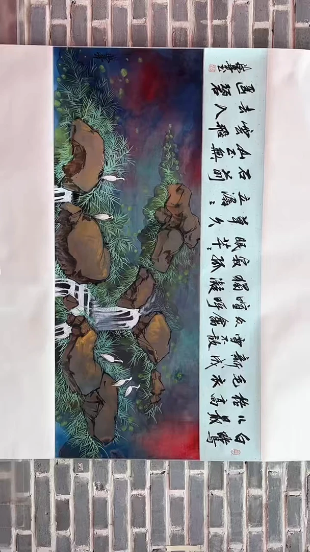 【闪购商品】国画武海峰国画作品48