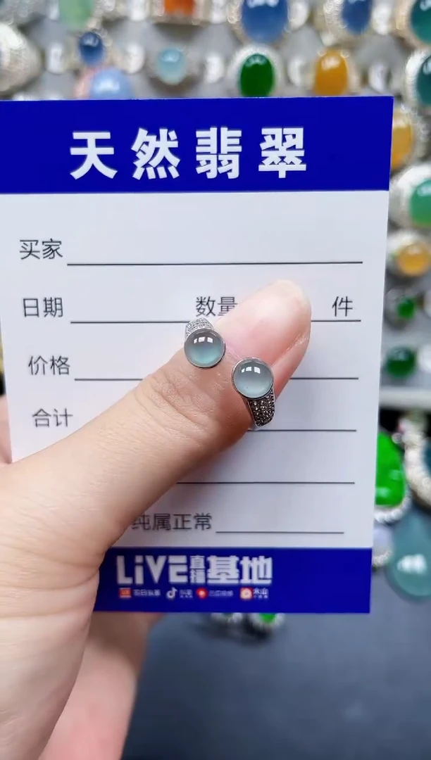 银S925镶嵌戒指翡翠20