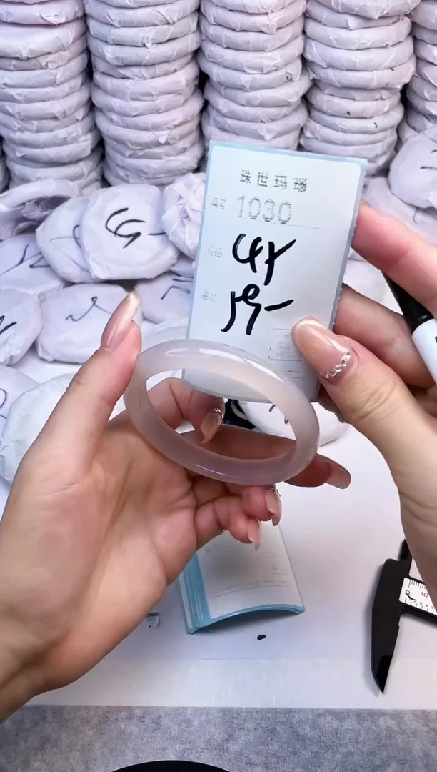 手镯玛瑙/玉髓未镶嵌1030