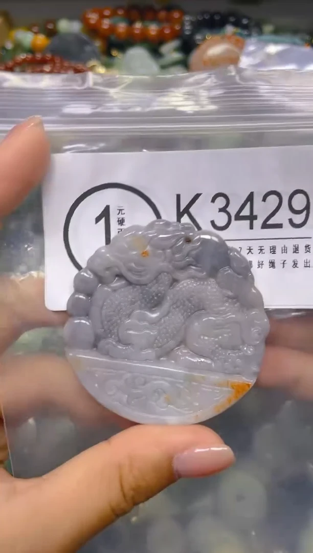 颈饰未镶嵌翡翠/ K /翡翠A货，一件也是批发价