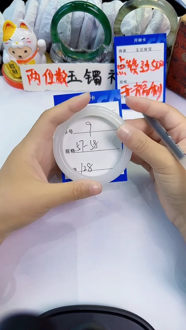 未镶嵌手镯石英质玉9