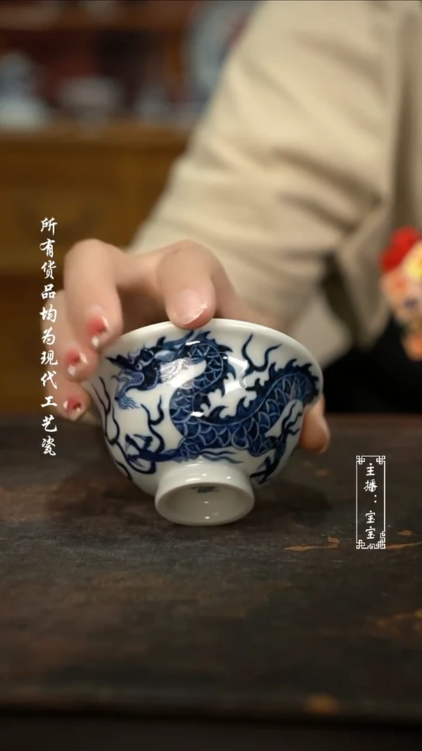 微瑕  福利 高温手绘现代瓷  龙纹小压手70C