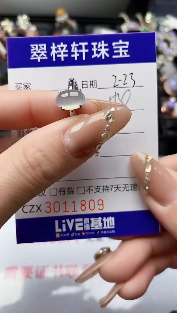 【闪购商品】翡翠戒指银S925镶嵌/1809