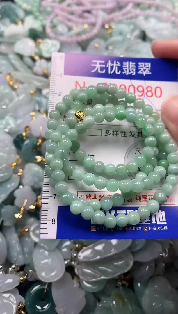 吊坠(不含链)未镶嵌翡翠980