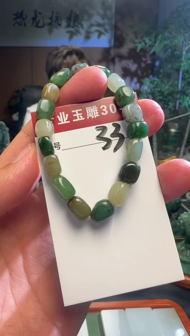 未镶嵌和田玉挂件33