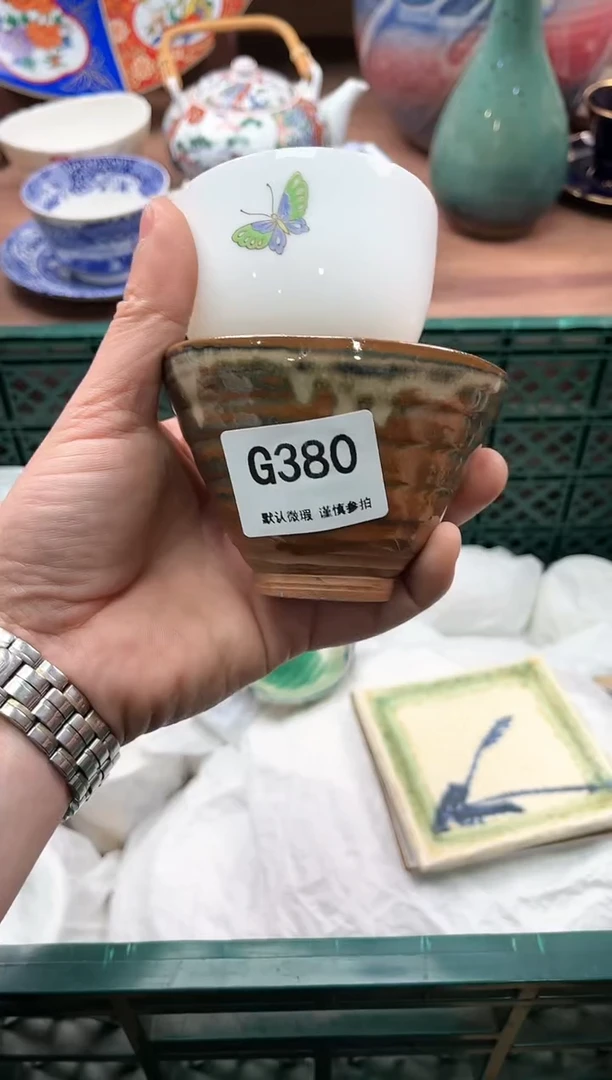 【闪购商品】瓷片380