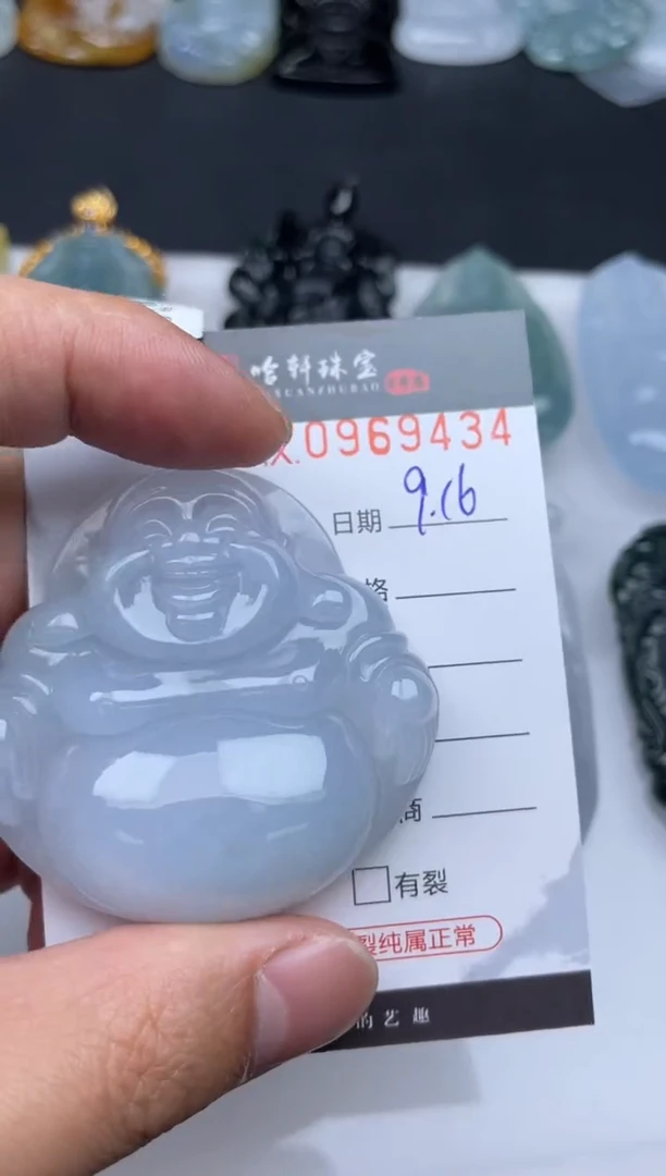 吊坠(不含链)未镶嵌翡翠哈轩  挂件1