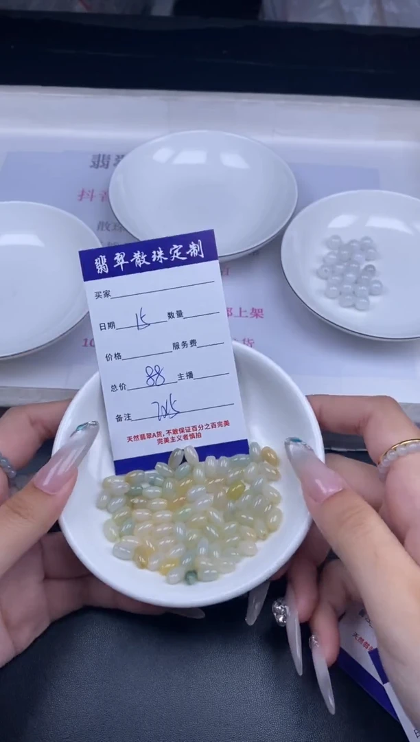 颈饰未镶嵌翡翠散珠批发DIY多样性发货