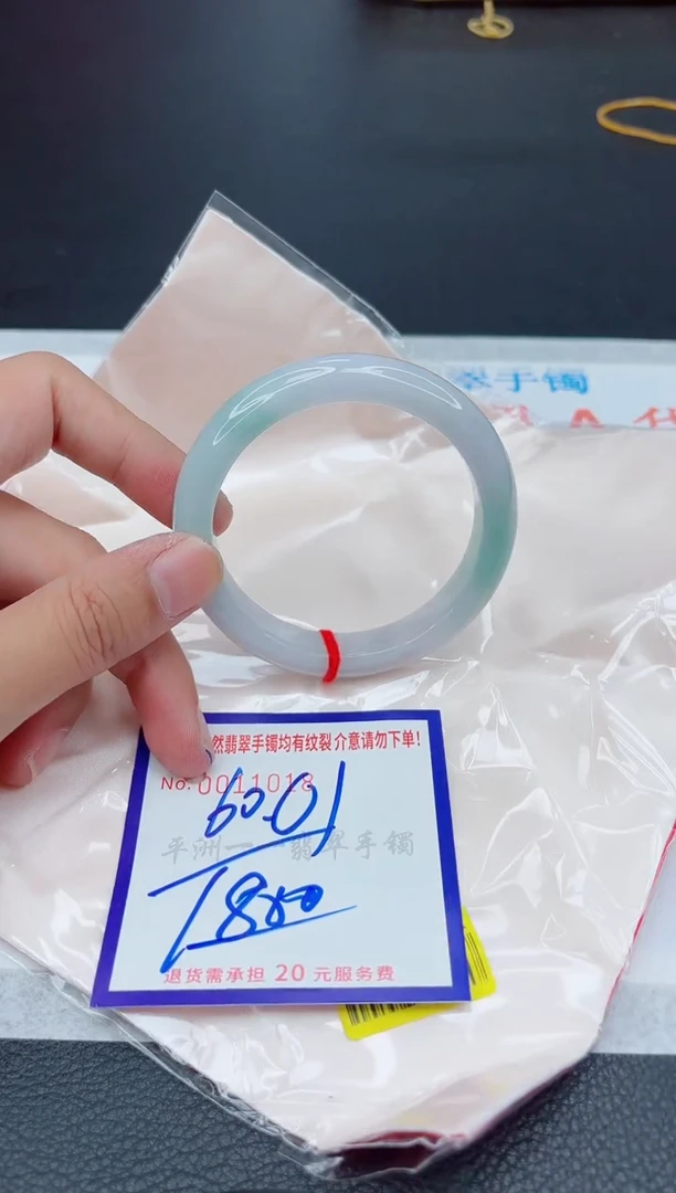 翡翠手镯未镶嵌111111111111