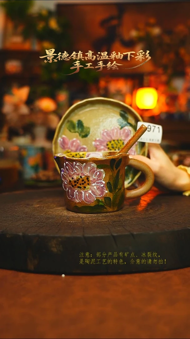 素简暖陶集手作971