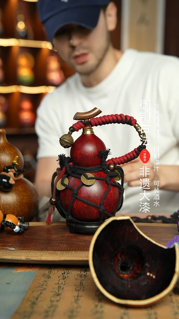 50号精选福利非遗漆器酒葫芦