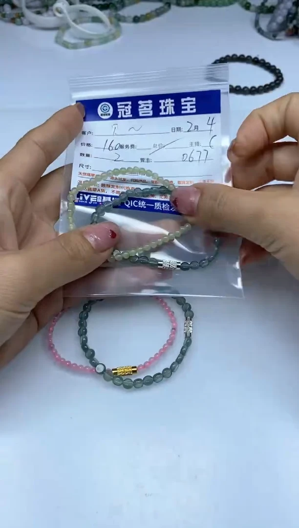 【闪购商品】翡翠手饰未镶嵌翡翠 手串