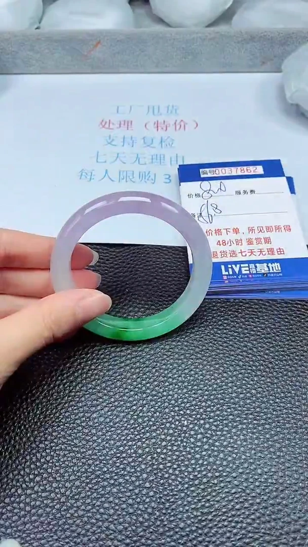 拍下以实物为准37862