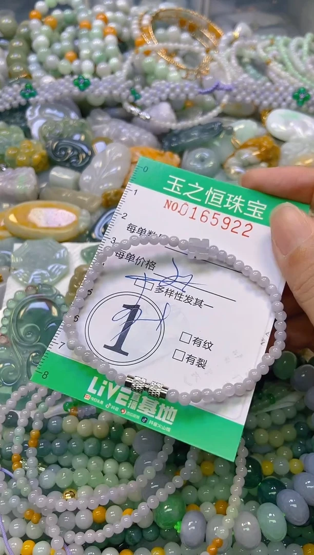 颈饰未镶嵌翡翠闪购0165922多样性发其一
